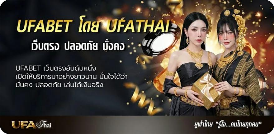 Banner การ์ตูนเต็มเรื่อง พากย์ไทย แนะนำ — แทงบอลออนไลน์ คาสิโน หวย มวย สล็อต ครบวงจร