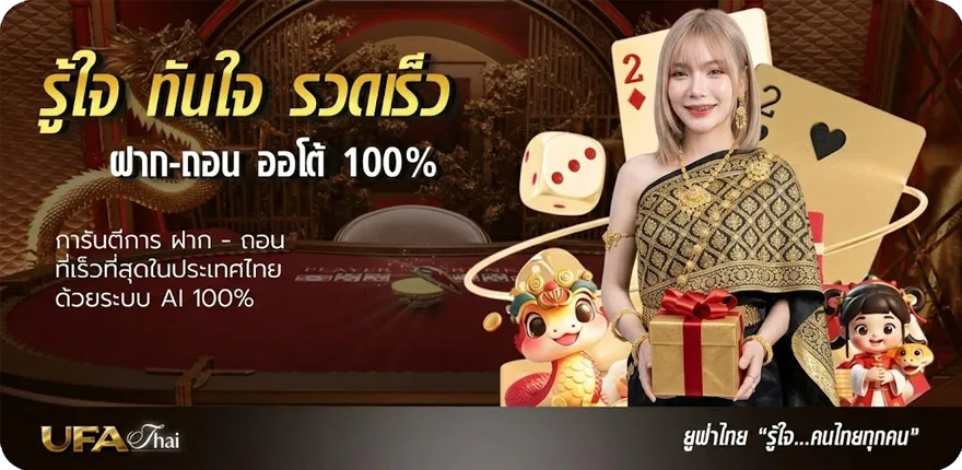 โปรโมชั่น การ์ตูนเต็มเรื่อง พากย์ไทย ล่าสุด — โปรโมชั่นสมาชิกใหม่