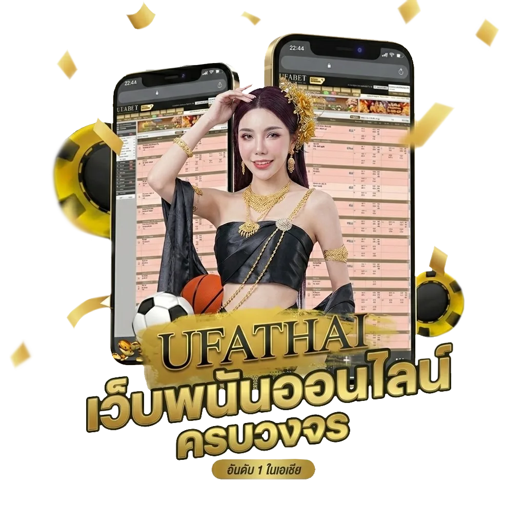 การ์ตูนเต็มเรื่อง พากย์ไทย โบนัส — สมาชิกใหม่