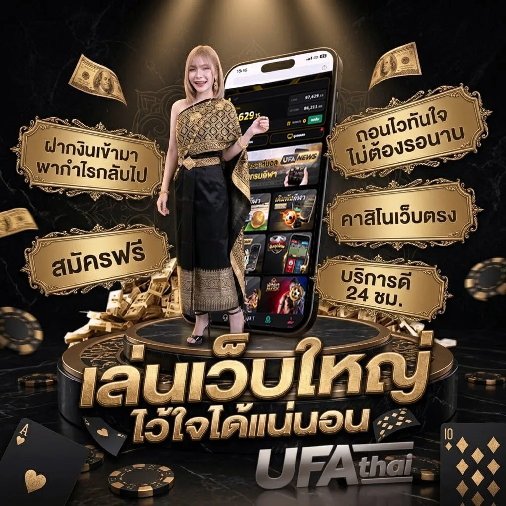 การ์ตูนเต็มเรื่อง พากย์ไทย Brand Banner — เว็บตรง UFABET